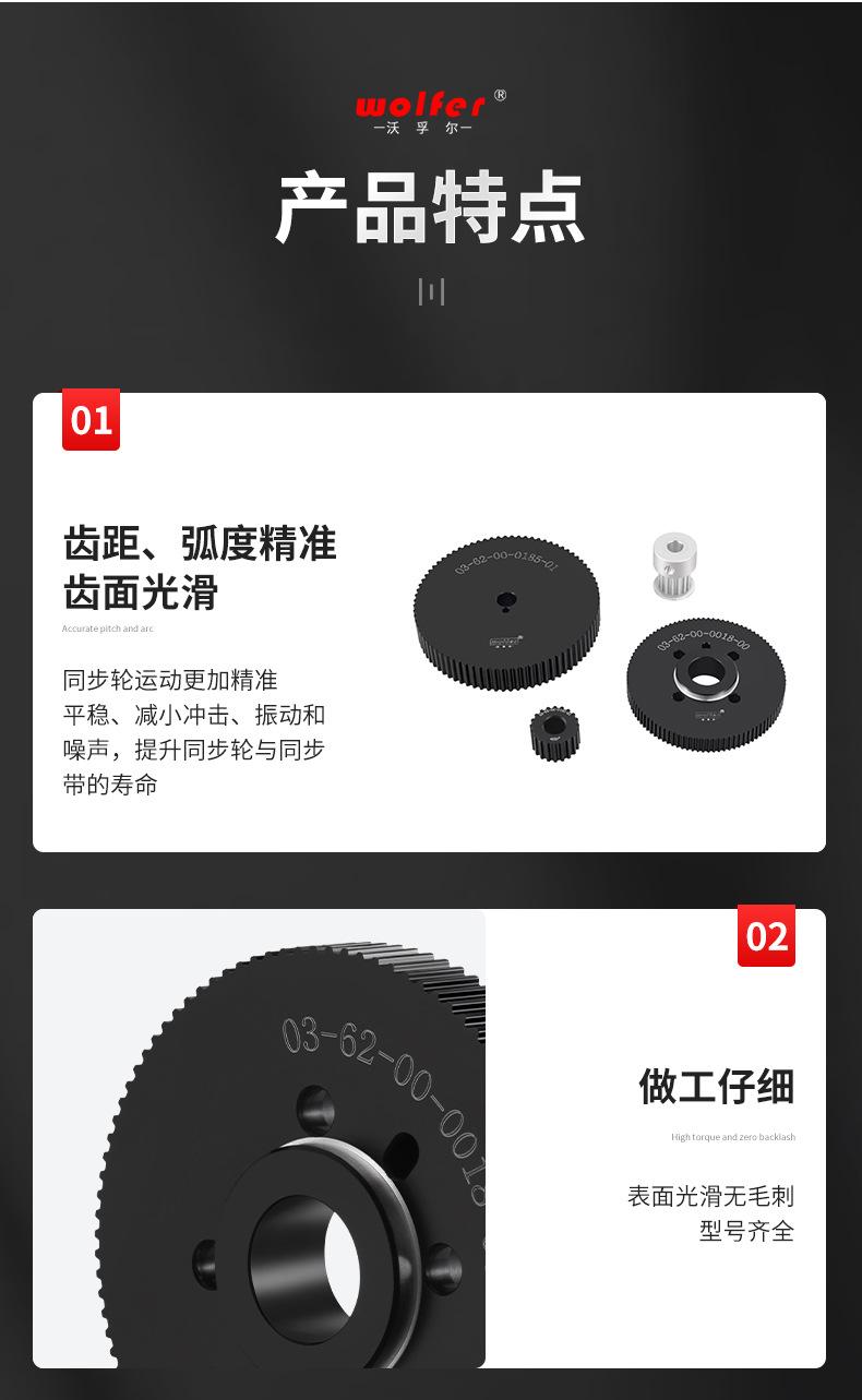 详情页4_10