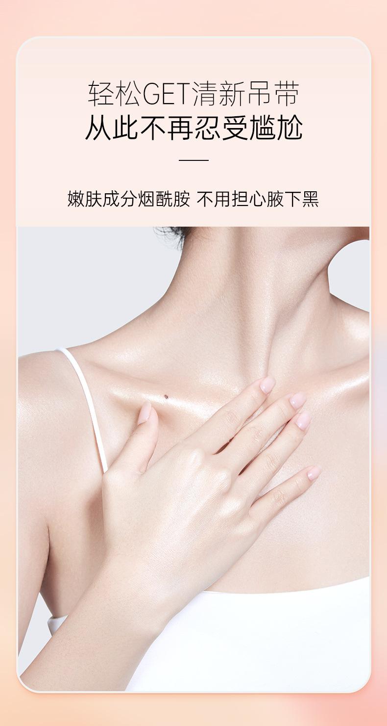 详情页-止汗露_06.jpg