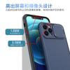 Adecuado para Apple 12 Funda para Teléfono Móvil con Ventana Deslizante Tpu Dos en Uno Protección de Lente Iphone11Pro Cubierta Protectora Anticaída