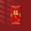 Sobre rojo de gran fortuna para Año Nuevo, Festival de Primavera de Año Nuevo, Bolsa de sobre rojo, Bolsa de Año Nuevo He Fu, Sobre rojo grande y pequeño, Sello de ganancias de boda