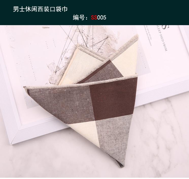 方巾005