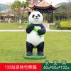 Escultura de paisaje animal de jardín al aire libre con decoración de panda artificial, jardín de infantes, césped, FRP, gran decoración