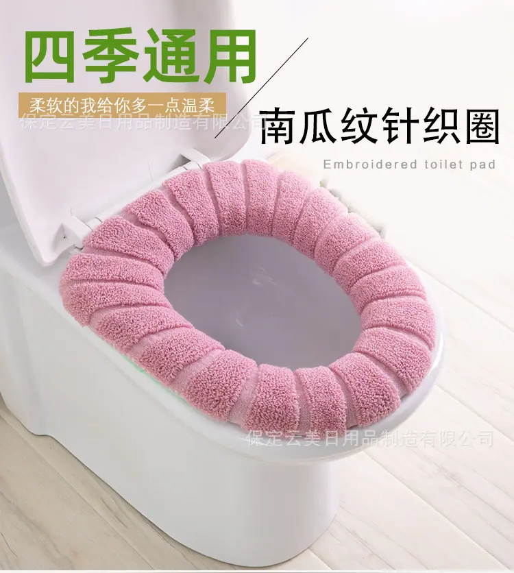 针织圈详情页 (1).jpg