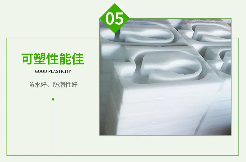 详情页_13
