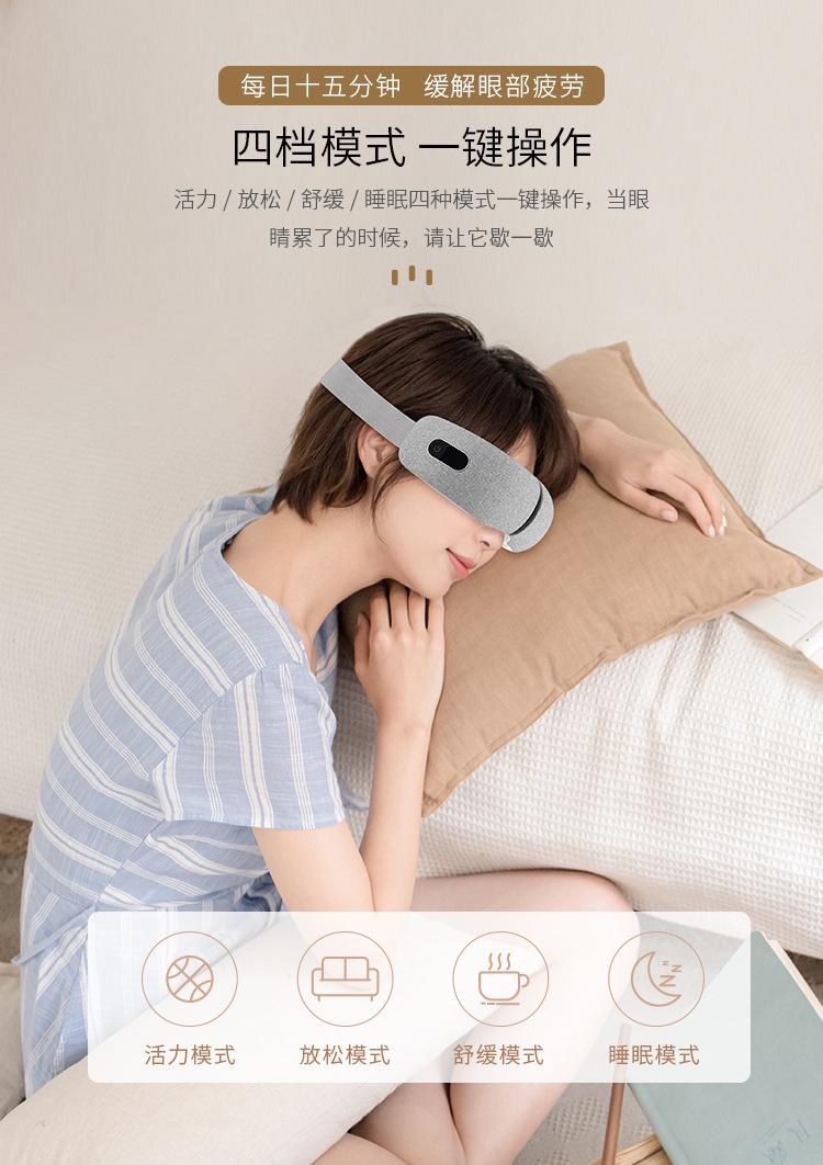 204眼部中文详情-拷贝_12