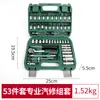 Atacado do Fabricante Conjunto de Ferramentas para Reparo Automotivo, Chave de Catraca, Caixa de Ferramentas Multifuncional de 24 Dentes para Reparo de Carro