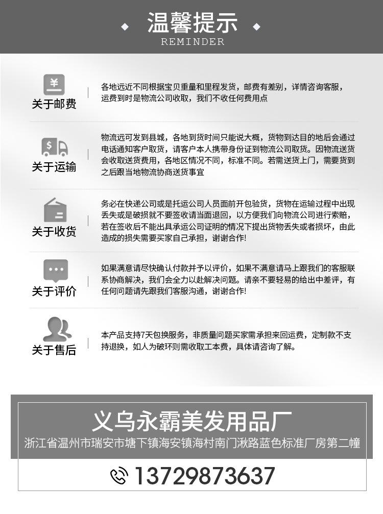 永霸内页_11.jpg