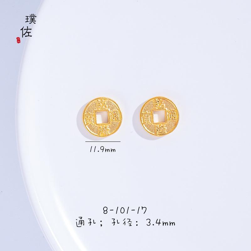 8-101-17