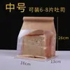 Bolsa de Empaque para Pan Tostado de 450g Transfronteriza, Bolsa para Tostadas Rebanadas, Bolsa Ziplock de Alambre para Mochi, Croissant para Hornear