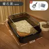 Bandeja de arena para gatos extragrande, semicerrada con lados altos para evitar que la arena se salga y salpique, fácil de limpiar, inodoro para gatos, artículos para mascotas para gatos