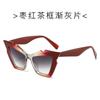 Gafas de sol de moda urbana de tendencia europea y americana y2k chicas hot estilo vacacional personalidad combinable transfronterizas