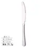 Cubiertos de Acero Inoxidable Transfronterizos Serie 1010 Cuchillo, Tenedor, Cuchara, Cuchara y Tenedor de Postre, Cuchillo y Tenedor de Bistec Estilo Occidental para Hotel