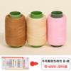 Venta Directa de Fábrica Hilo de Coser Multifuncional Carrete Pequeño para Uso Doméstico, Hilo de Poliéster para Coser Ropa, Hilo de Coser 302 Colorido de Alta Calidad