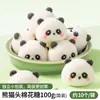 Ingredientes para Decoración de Helados, Ingredientes para Hielo de Copo de Nieve, Rellenos de Hielo Esponjoso de Panda, Galletas de Chocolate, Decoraciones para Postres, Montaje de Puesto