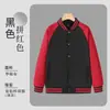 Uniformes de Beisebol, Moletons, Roupas de Trabalho, Roupas de Trabalho com Logo Personalizado Impresso, Jaquetas de Veludo, Atividades em Equipe, Uniformes de Turma para Instituições Escolares