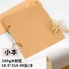 Caderno de Esboço Folha Solta Removível Espessado A4 Esboço Arte Especial Desenho Estudante Pintura Esboço Personalizável