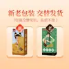 [Yanzhifang] Açúcar Mascavo Tia açúcar mascavo menstrual suco de gengibre chá de gengibre e tâmara condicionamento menstrual água de açúcar mascavo 126g