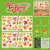 Hojas de Otoño Cayendo Hoja de Arce Pegatina para Ventana Pegatina de Acción de Gracias Fiesta de Otoño Decoración del Hogar Pegatina de Vidrio Al por Mayor Autoadhesivo