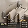 Porta Toallas de Ventosa Baño Sin Taladro Montado en Pared Portatoallas Barra para Toallas de Baño Estante para Toallas Barra Colgante para Inodoro