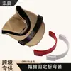 Amazon Explosiones Transfronterizas Nuevo Sombrero Dobla-Visera Artefacto Fijo para Visera de Sombrero Artefacto para Doblar Visera de Sombrero