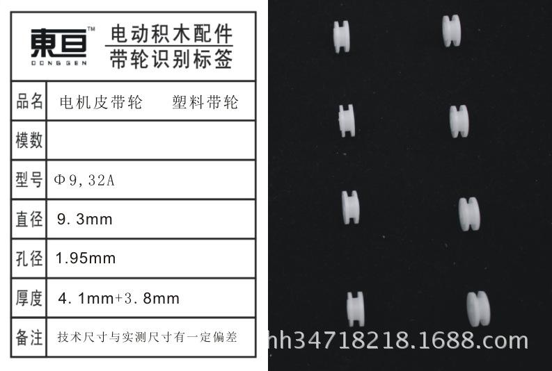Φ9.32A