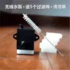 Filtro Dispensador de Agua para Gatos Miiibo Bomba de Agua de Flujo Circulante Automático Accesorios de Malla de Algodón para Dispensador de Agua para Mascotas Gato y Perro