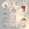 Cinta Adhesiva Troquelada Chica Salsa de Tomate Mascota Cielo Estrellado Blanco Liso Estilo Europeo Patrón Fondo para Diario Material de Decoración para Collage