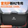 Adequado para Modificação e Decoração de Carro Lexus Rz450E Protetor Anti-Chute para Porta-Malas Proteção Anti-Colisão e Antiderrapante para Tampa Traseira do Porta-Malas