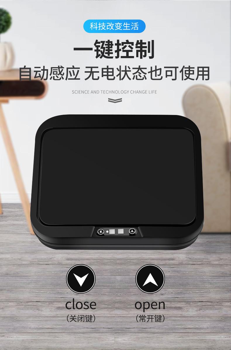有踢踢智能垃圾桶12L_07.jpg