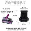 Compatible con Dispositivo Eliminador de Ácaros Konka Aspiradora con Filtro Filtro Hepa Aspiradora de Limpieza Doméstica Elemento Filtrante Lavable