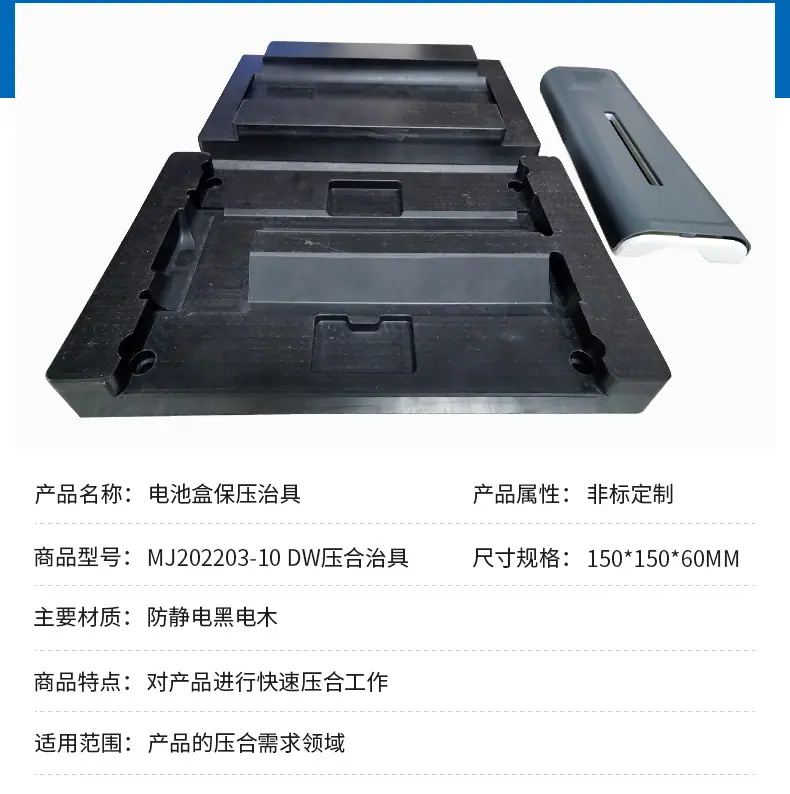 电池盒保压治具_07.jpg