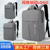 Nova mochila masculina, simples, business casual, de grande capacidade para laptop, leve, multiuso para viagem, feita de tecido Oxford