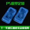 Fabricantes apenas fazem forro interno de blister de flocado amarelo para PS, concha de blister, embalagem blister ecologicamente correta, processamento de bandeja de plástico
