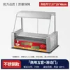Máquina de Torrefação Enteral Comercial Pequena Automática Máquina de Torrefação Enteral Doméstica Pedra Vulcânica Mesa Taiwan Máquina de Cachorro-Quente Barraca Máquina de Torrefação Enteral
