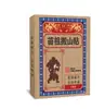 Gongkang Miaozu Bashan Tie Miao Método Antiguo Étnico Parche de Hierbas Cuello Hombro Cintura Piernas Articulaciones Cuerpo Alivio Uso Externo Parche de Yeso