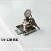 Paili Wang 136-22 Cerradura para Cajón de Escritorio Cerradura para Gabinete Cerradura para Archivador de Cristal Cerradura para Mostrador de Muebles Cerradura para Cajón con Pestillo Cuadrado