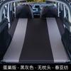 Cama Inflable Automática para Coche Colchón Especial para Maletero de SUV Cama de Viaje Colchoneta de Aire Plegable Almohadilla para Dormir de Viaje en Coche