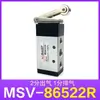 Válvula mecánica válvula manual válvula de control de cilindro interruptor neumático de rodillo válvula de control neumático MSV86522 de dos posiciones y cinco vías