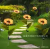 Venta Caliente Transfronteriza Lámpara de Flor de Girasol Solar Multicabezal Lámpara de Inserción en Suelo para Paisaje Exterior Decoración de Patio Jardín Lámpara de Césped
