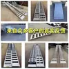 Escalera Corta para Carga y Descarga, Máquina Cosechadora, Escalera de Acceso para Excavadora, Escalera Pequeña de Tamaño Micro de Aleación de Aluminio, Pendiente Engrosada, Otros