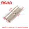 Tubo de potencia de capas en forma de U interruptor fuente de alimentación tableta hardware capas piezas de estampado pieza recta estañada pieza de fijación de transistor MOS