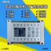 Relé Temporizador Multicanal 8 Entradas / 8 Saídas 8 Canais Controlador Programável Chaveador de Tempo de Ciclo PLC Simples Máquina Tudo-em-Um
