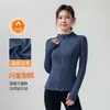 Ropa de Yoga para Otoño e Invierno, Tops Deportivos Cálidos con Forro Polar, Chaquetas Ajustadas de Manga Larga, Ropa para Correr y Entrenamiento, Ropa de Fitness