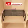 Prateleiras divisórias para guarda-roupa, divisores de armário, compartimentos de armazenamento para roupas, prateleiras de armazenamento expansíveis para quarto