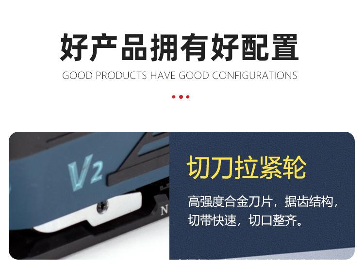 v2打包机详情页_06.jpg