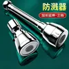 Extensor de grifo para lavabo de cocina, universal, con boquilla giratoria, presurizado y a prueba de salpicaduras.