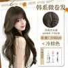 Peruca Wan Ning feminina outono e inverno novo estilo ondas grandes cabelo longo cacheado fofo coroa alta natural diária touca de peruca para cabeça inteira