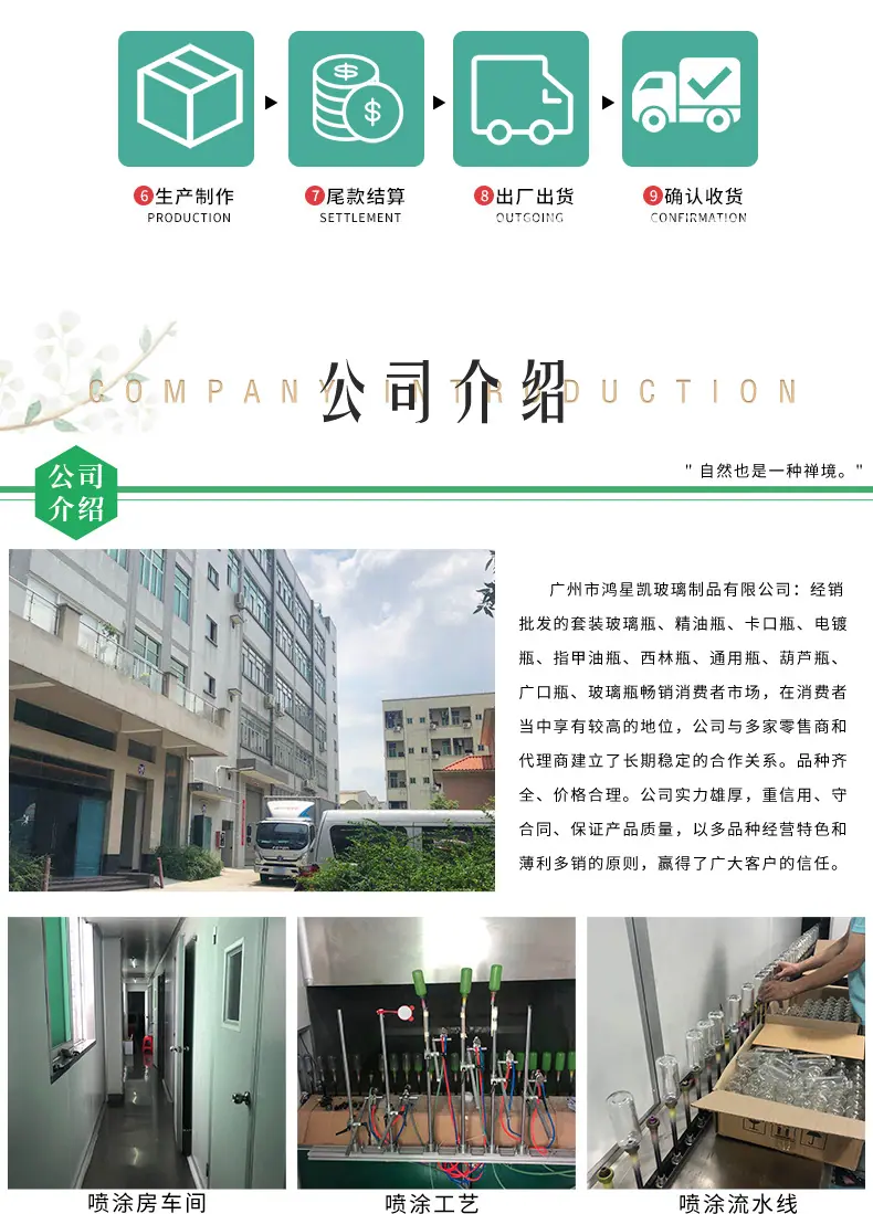 玻璃详情-(1)_11