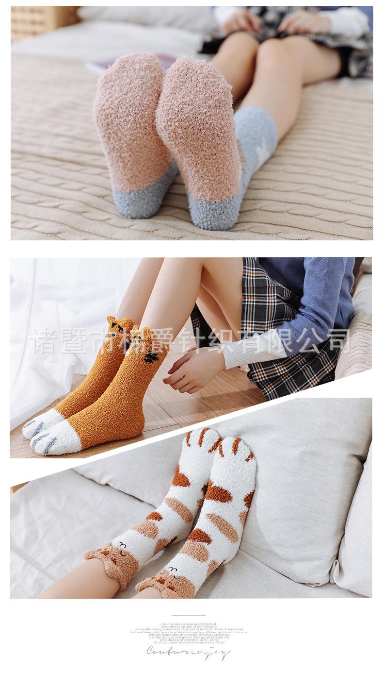 袜子女秋冬
