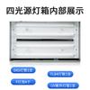 Caja de Fuente de Luz Estándar Internacional Shujing D65 para Visualización de Muestras Textiles y de Impresión, Caja de Luz para Comparación de Color y Combinación de Color con Cuatro, Cinco, Seis, Siete Fuentes de Luz